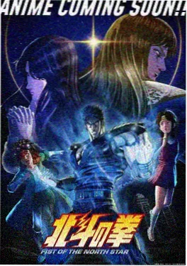 星轨之外动漫番剧高清在线观看