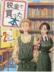 逆袭吧打工人短剧高清在线播放